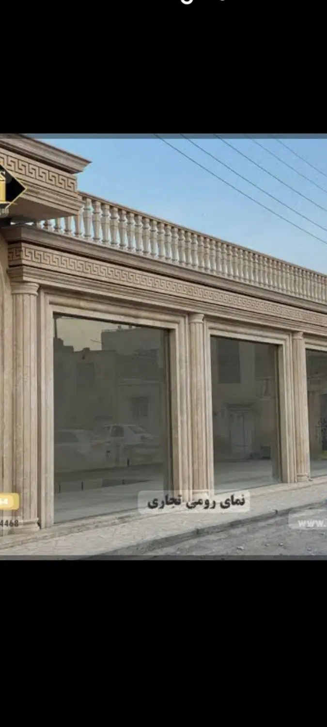 پیش فروش مغازه
