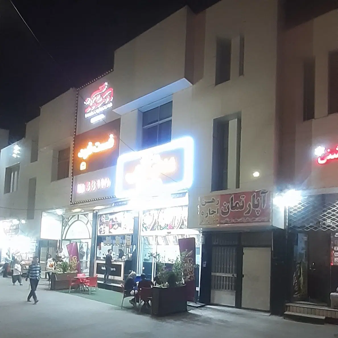 اپارتمان_ محضر_ مطب_ نمایندگی _دفتر پخش