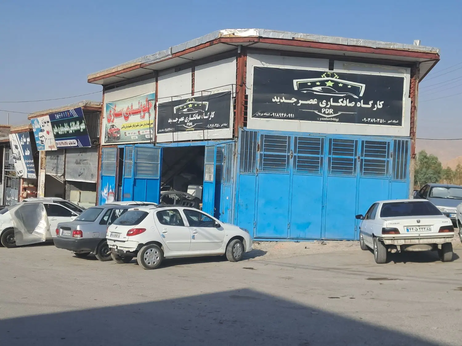فروش مغازه شهرک مشاغل فاز یک 1