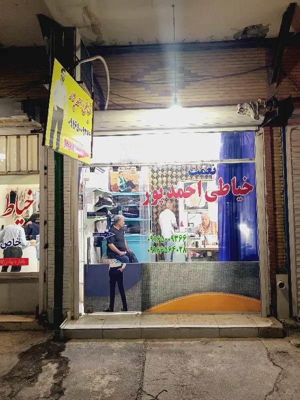 یک باب مغازه برای فروش در قلب شیبان