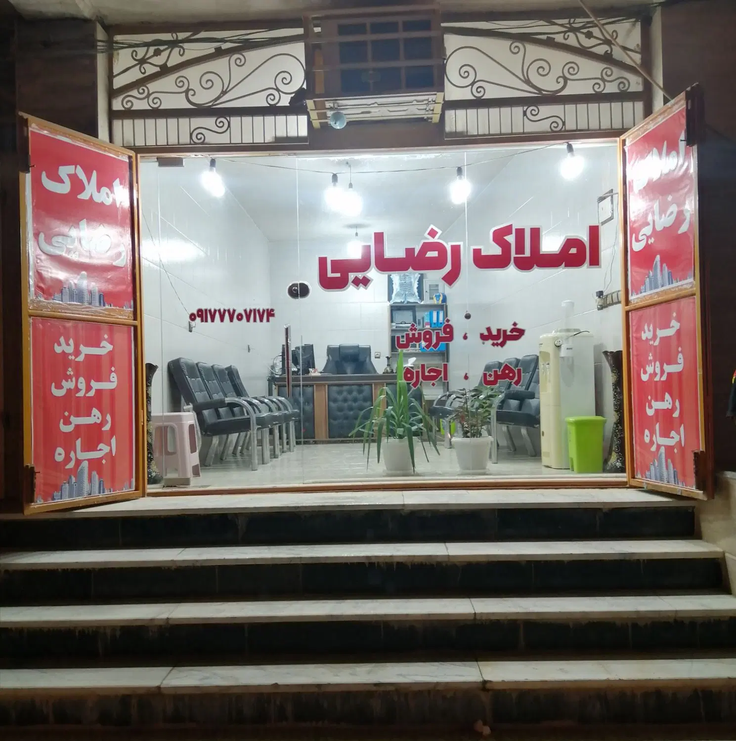 زمین مسکونی دلوار