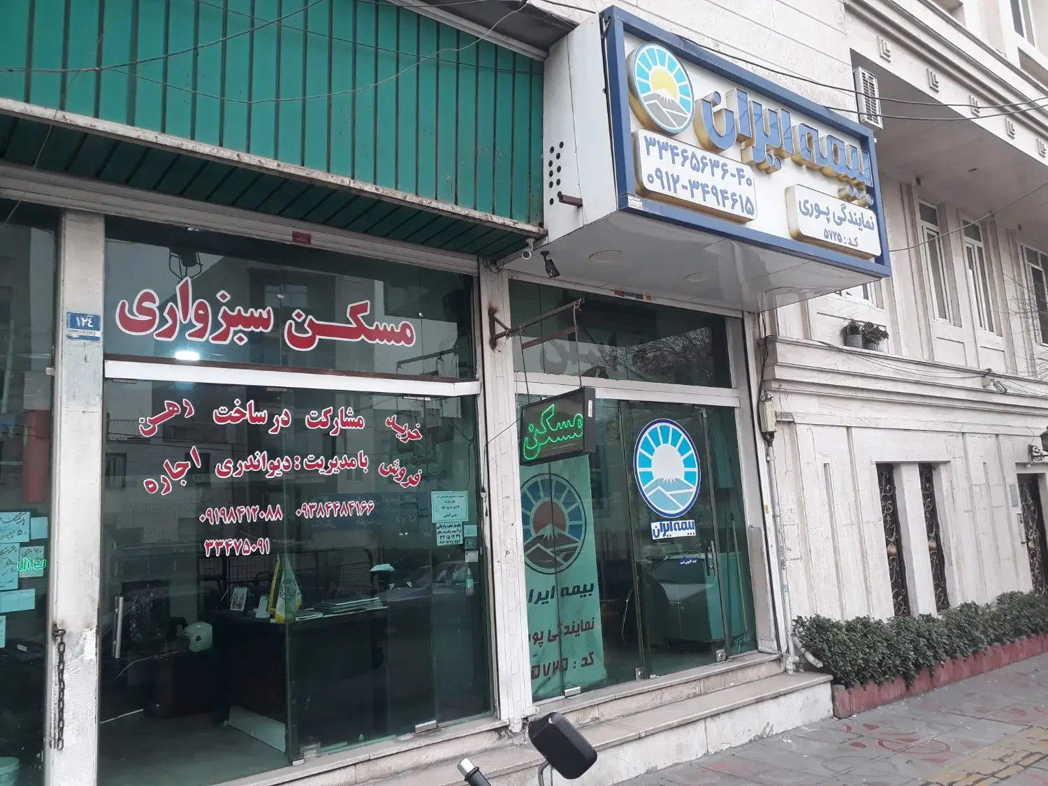پازکینگ اجاره ای مسعودیه
