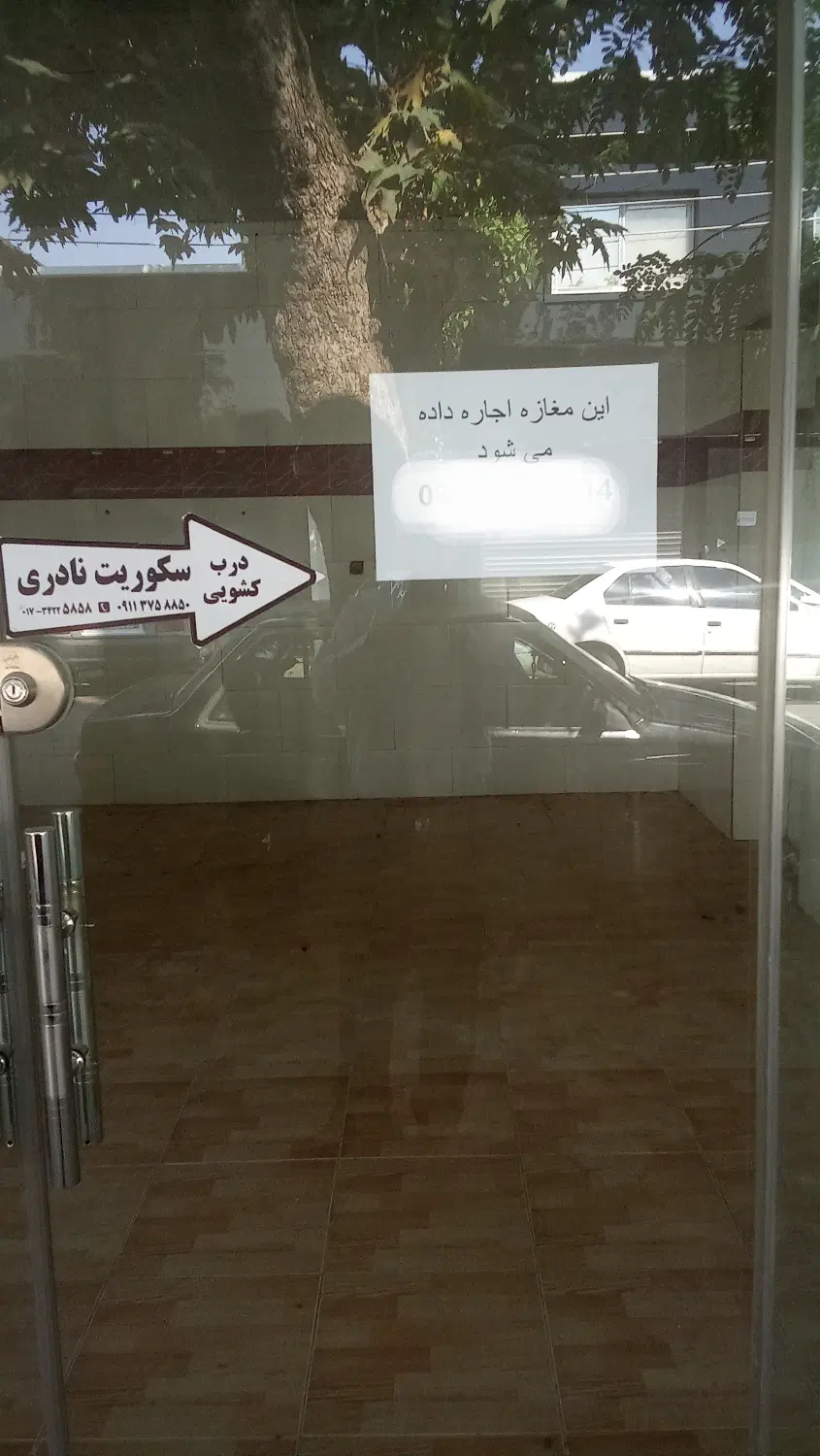 22مغازه تجاری اجاره ای خیابان کارخانه پنبه