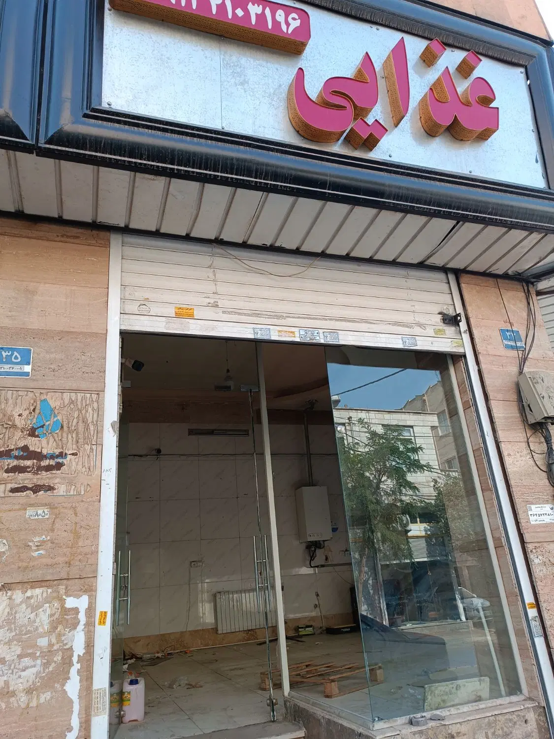 اجاره مغازه ۳ نبش چیتگر شمالی خیابان جهاد