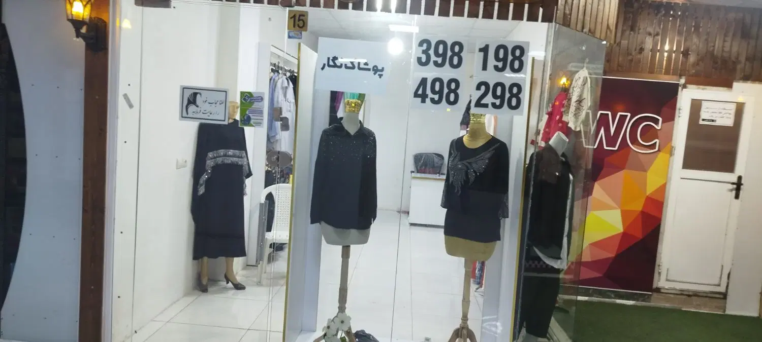 اجاره مغازه تجاری در پاساژ اطلس