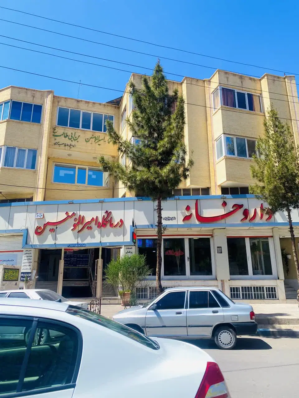 اجاره مطب رایگان پزشکی ویژه همکاران متخصص