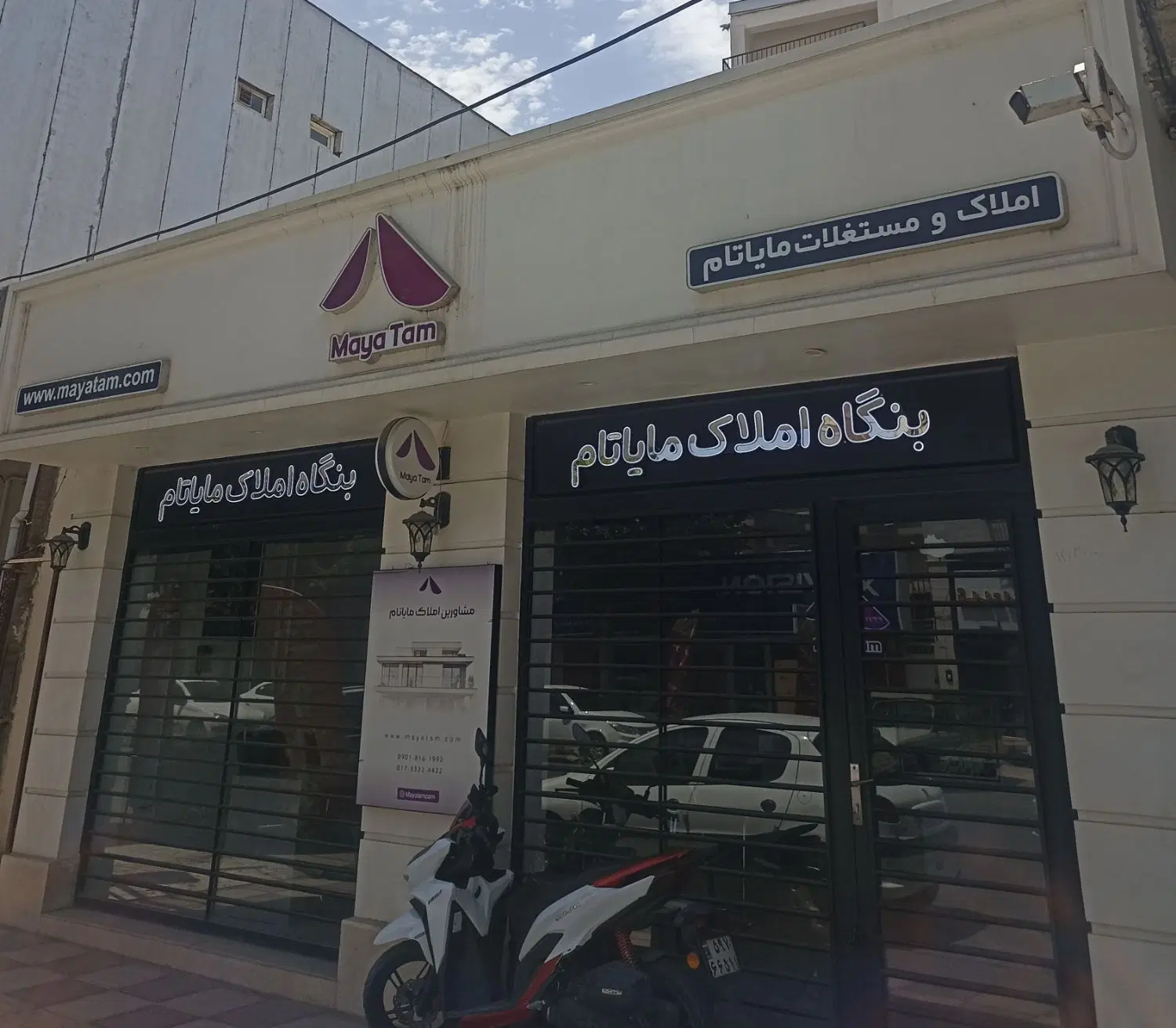 تجاری خیابان سپاس