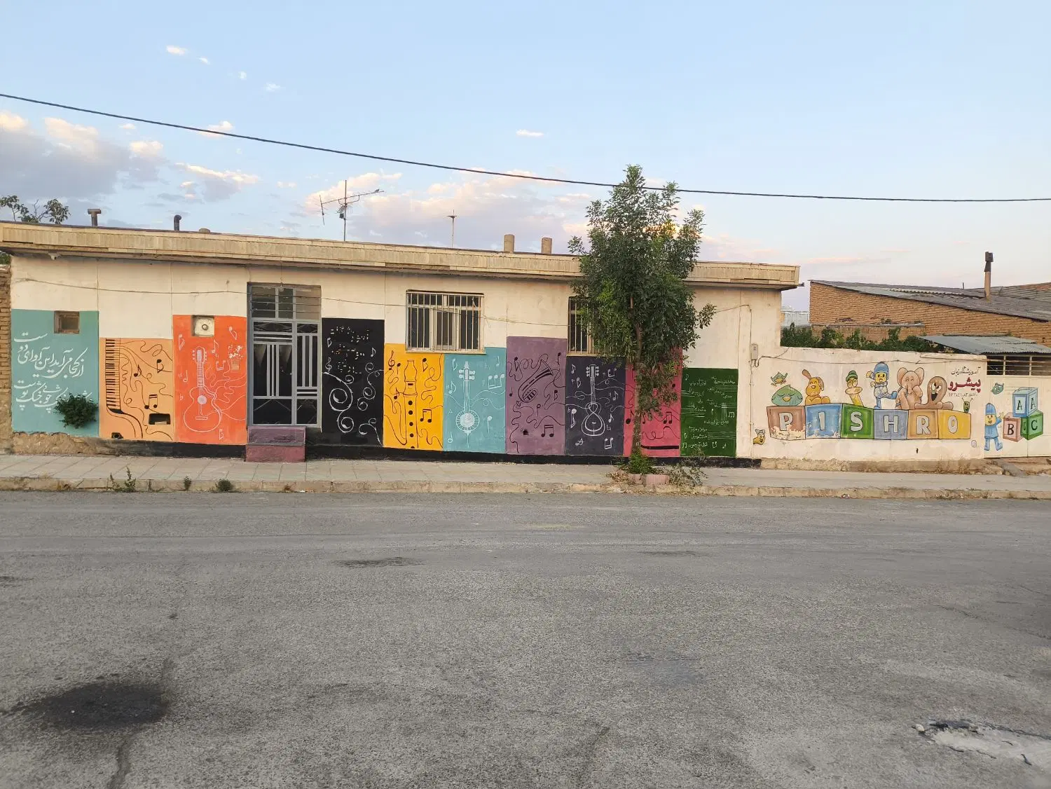 فروش خانه در هفشجان
