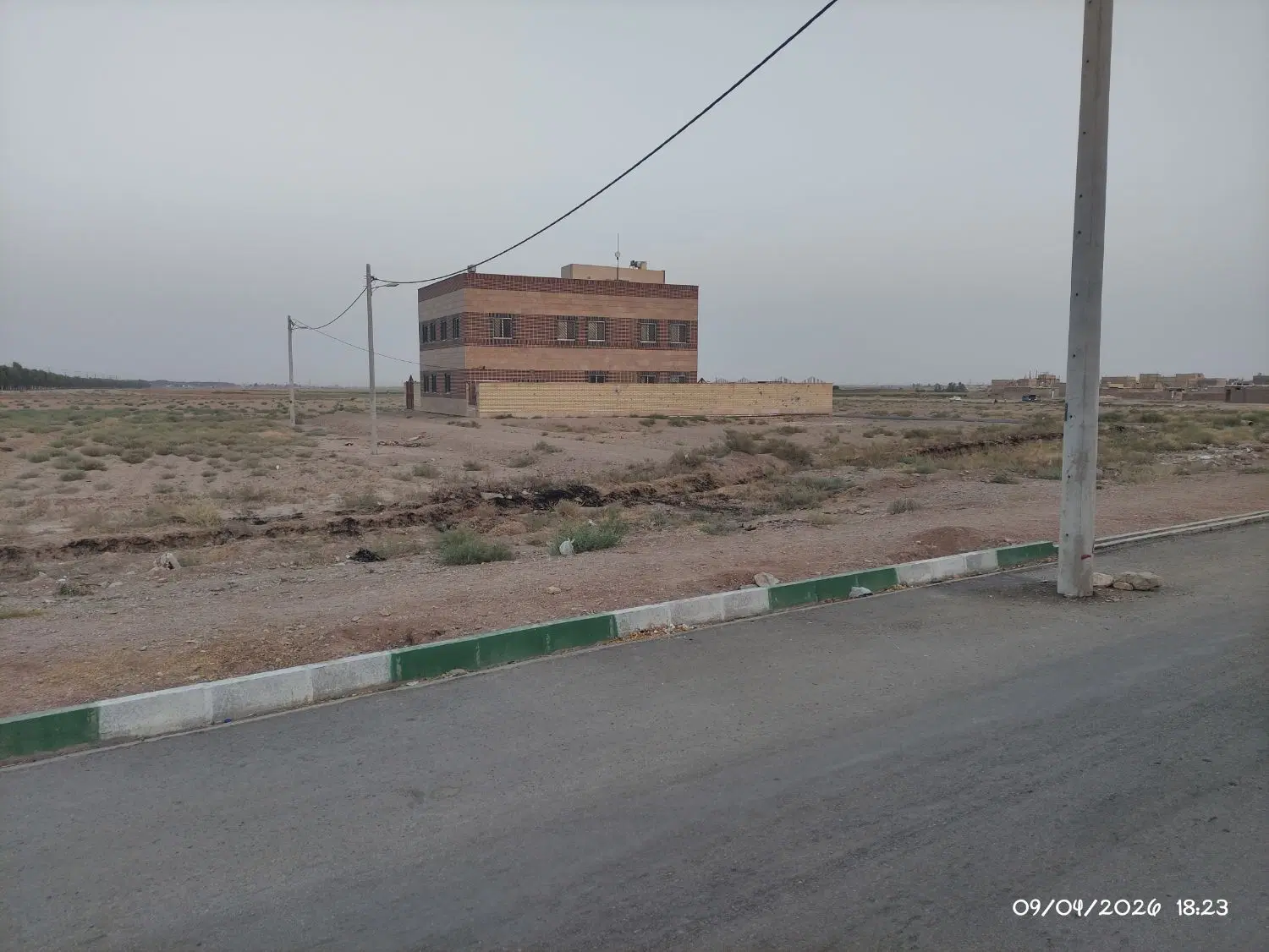 زمین دو بهر