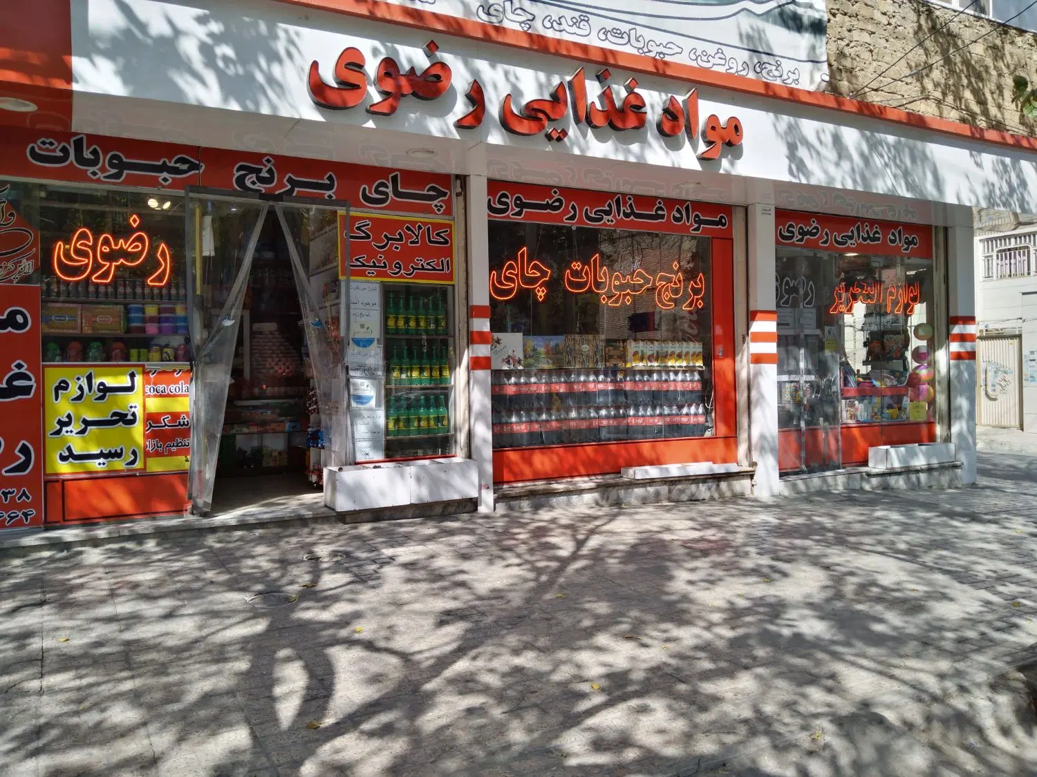 فروش مغازه 65متر درسیدی قائم