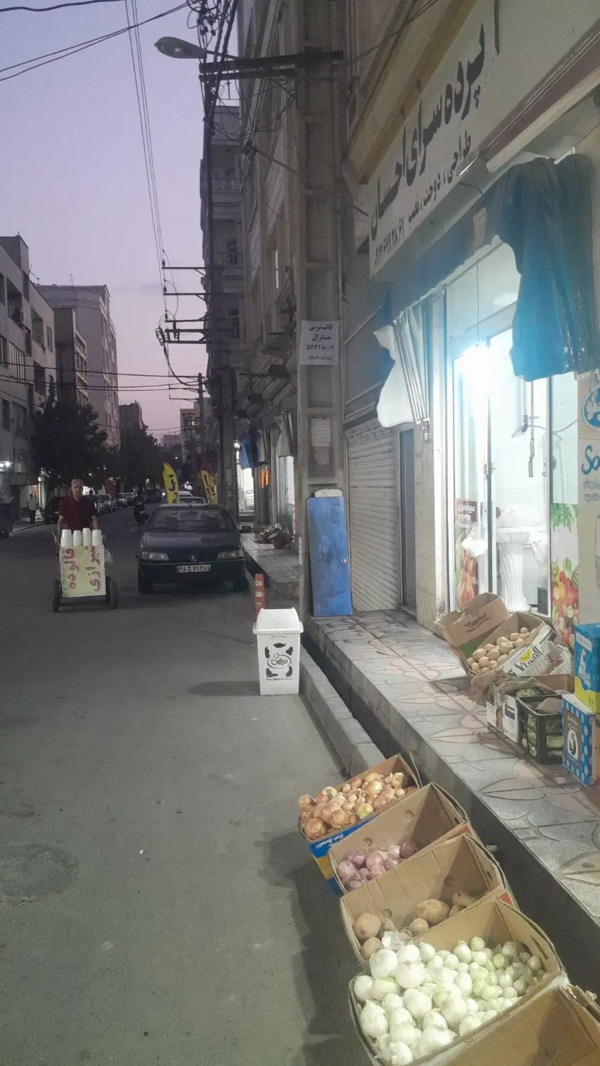 مغازه فروشی فوری