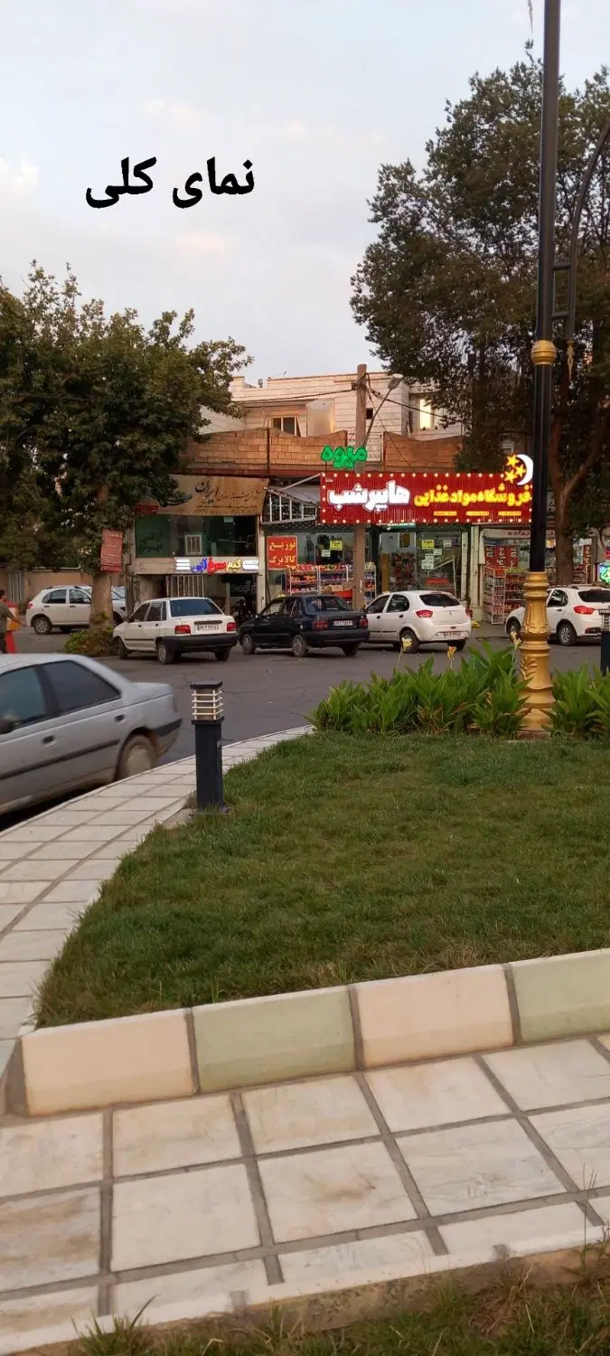 فروش یک باب ساختمان تجاری مسکونی