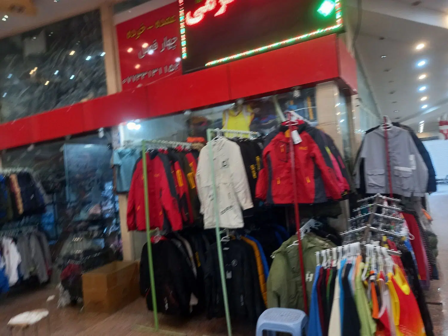فروش مغازه