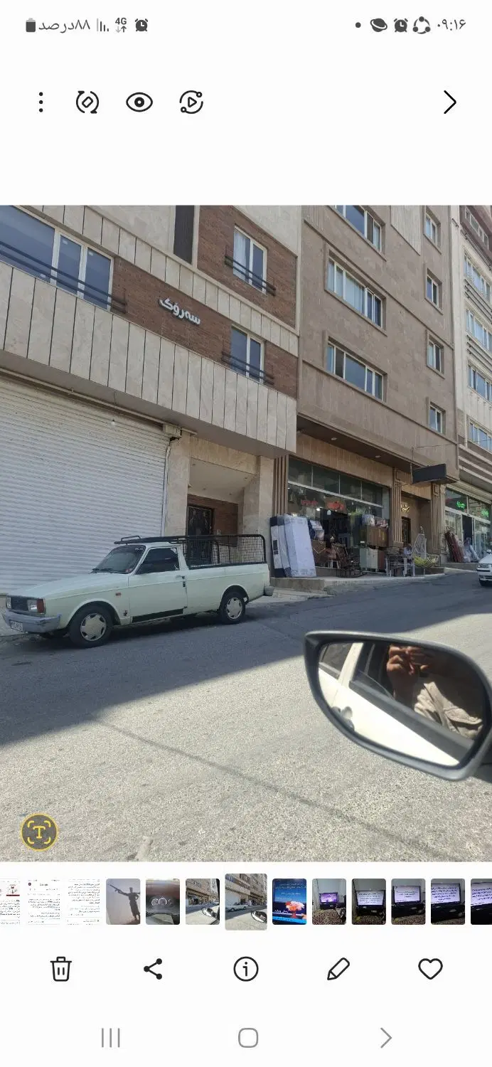 یک باب مغازه