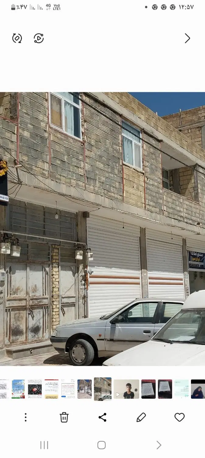 اجاره مغازه ۳۸ متری