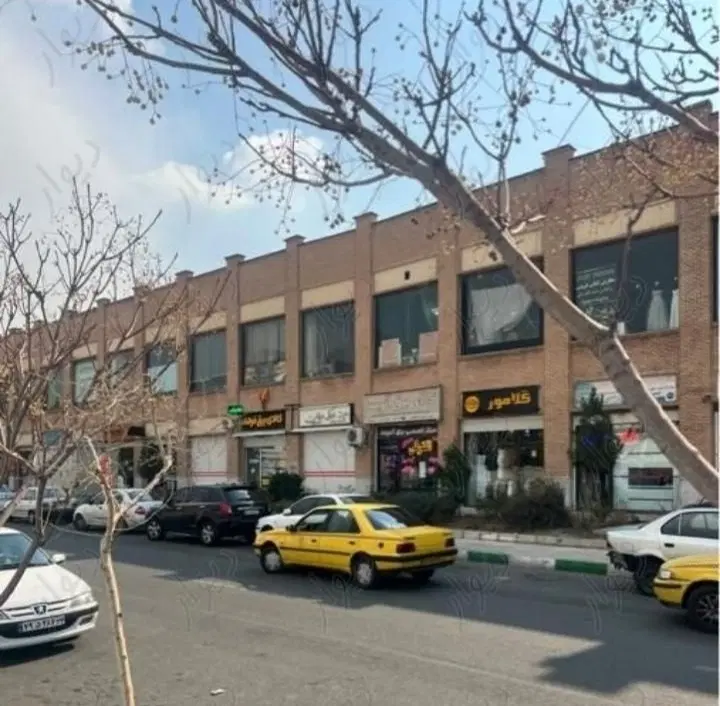 فروش مغازه 17 متری بازار ایرانی اسلامی در اندیشه