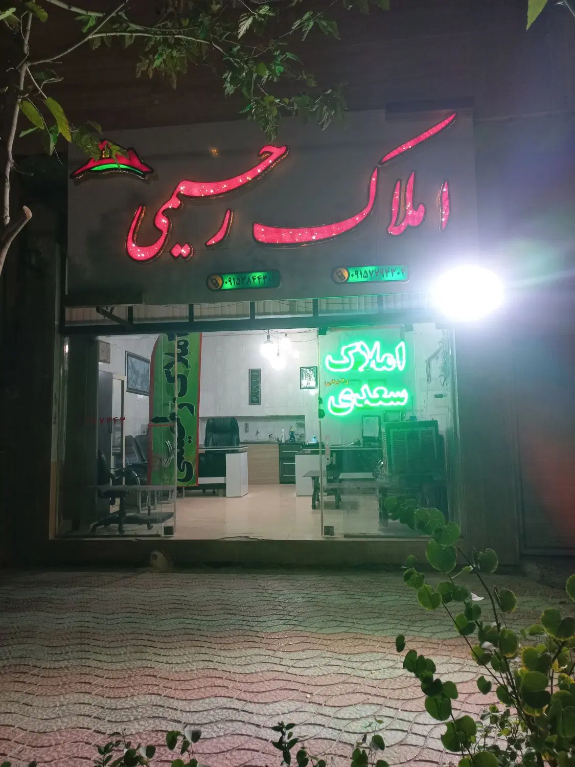 مغازه تجاری ۵۰متری