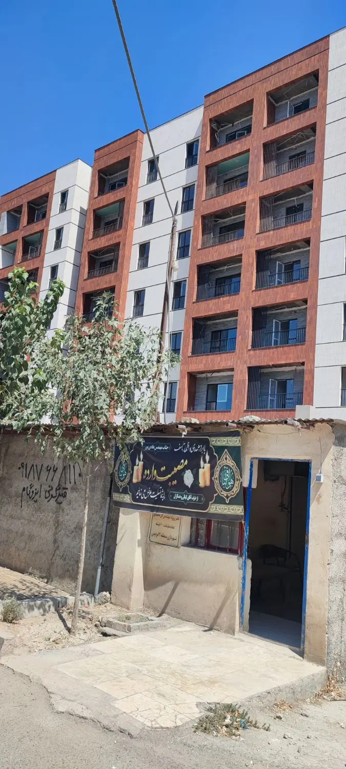 معاوضه اپارتمان نو با کوچکتر محدوده مصباح