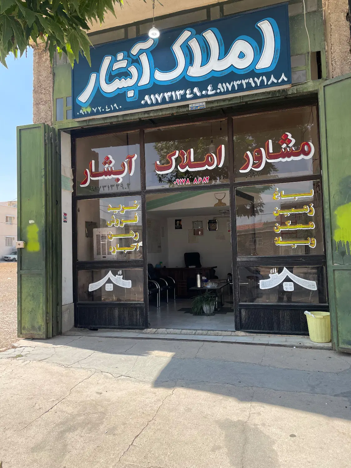 زمین مسکونی قلات