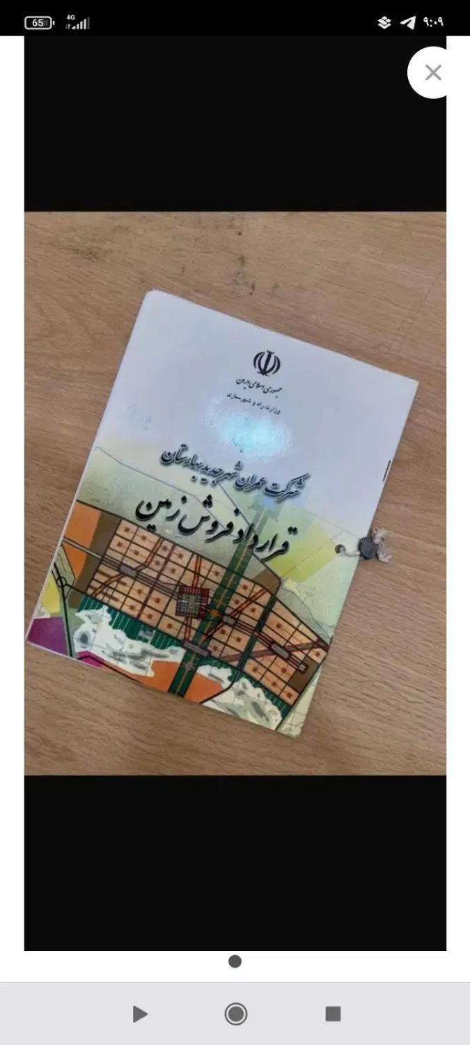 بلوک‌۲۳۲