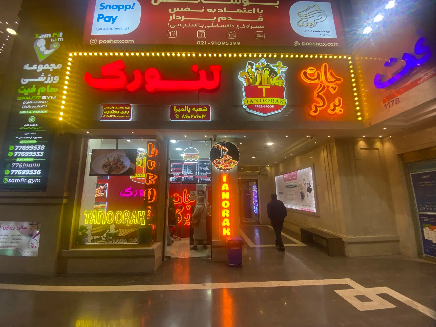 واگذاری فست فود فعال و سود ده بهترین لوکیشن