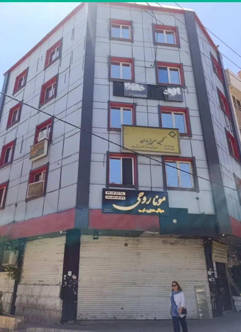 واحد اداری .تجاری