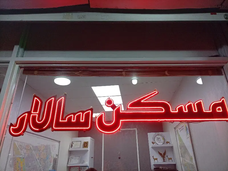 اجاره مجتمع تجاری میلاد _ط بالا_آماده تخلیه