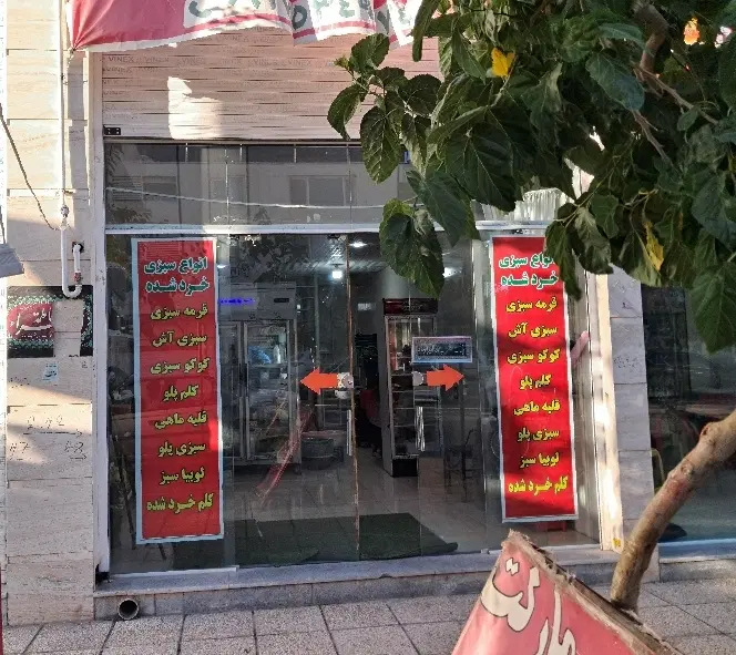 اجاره مغازه تجاری