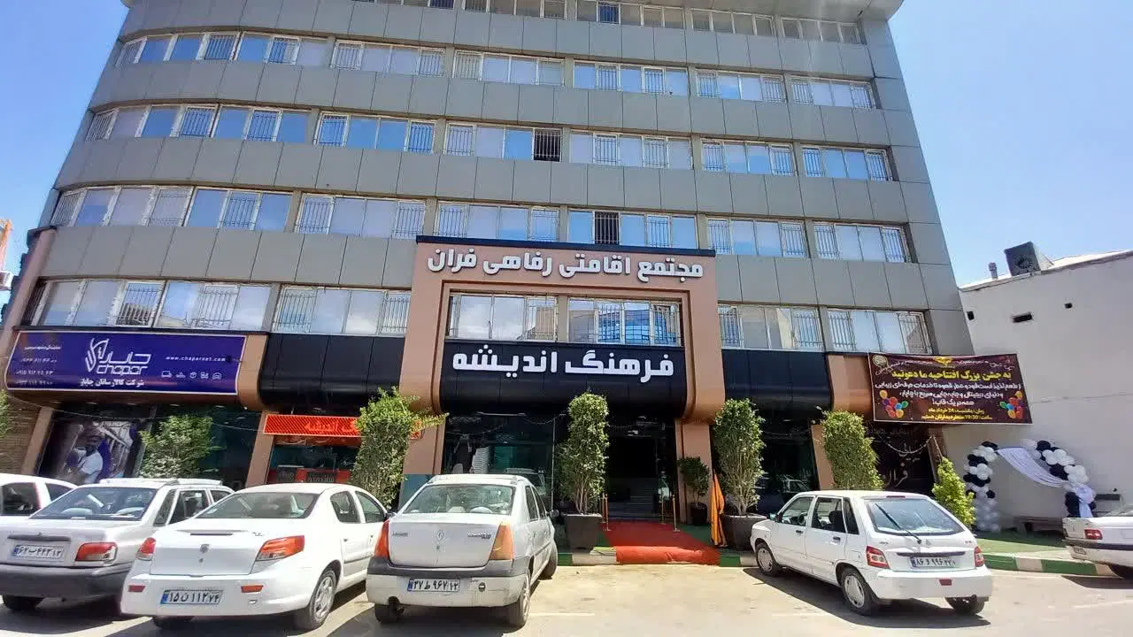 اتاق مبله خانه اشتراکی هتل بانوان سوئیت آپارتمان۲