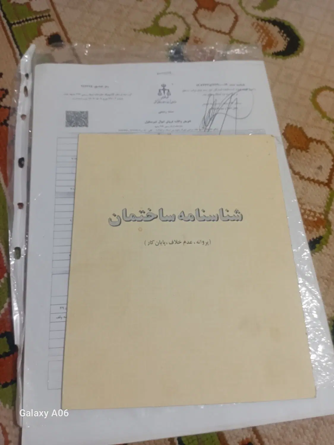 شهرک رضویه مشهد