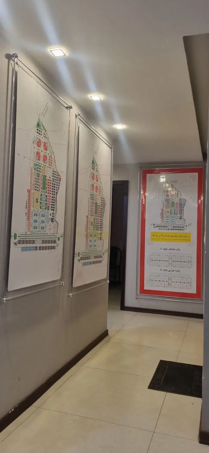 زمین اندیشه گویم
