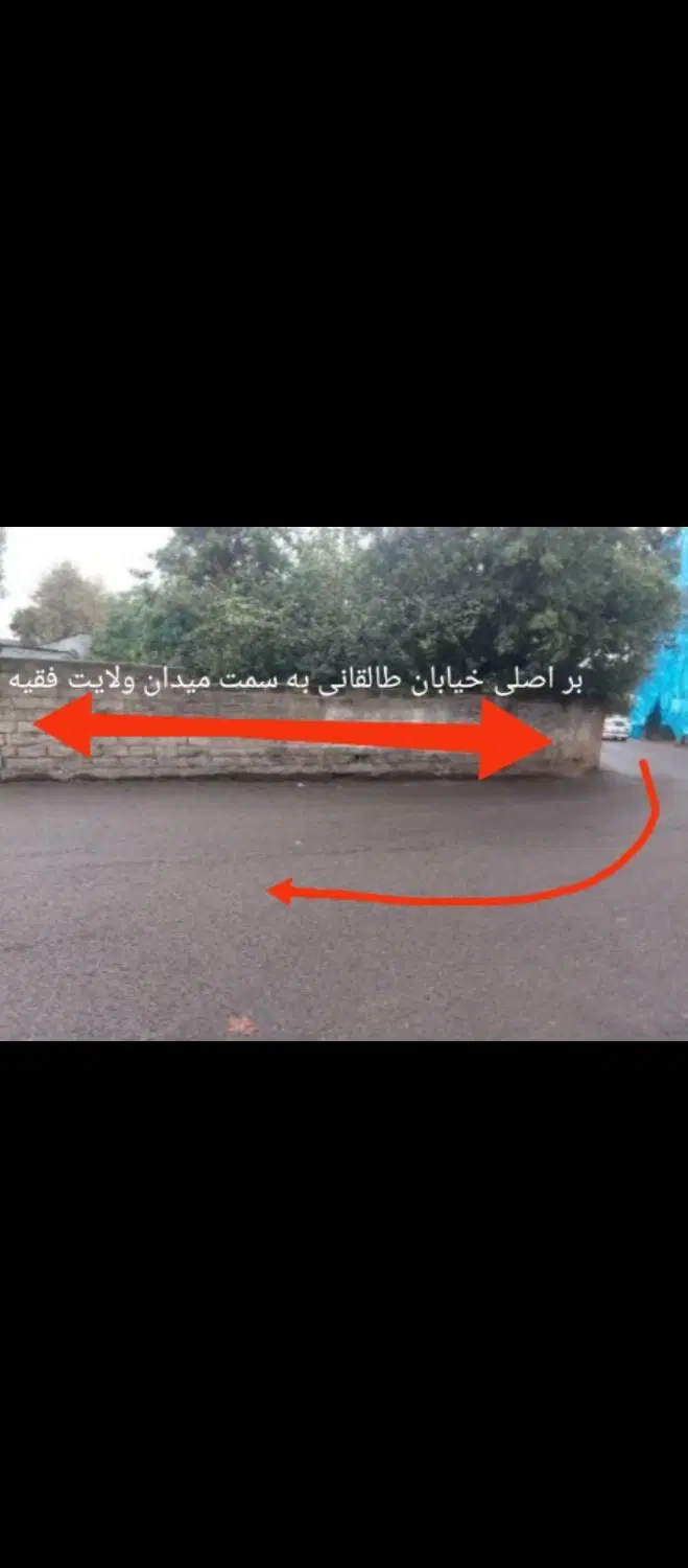 زمین تجاری
