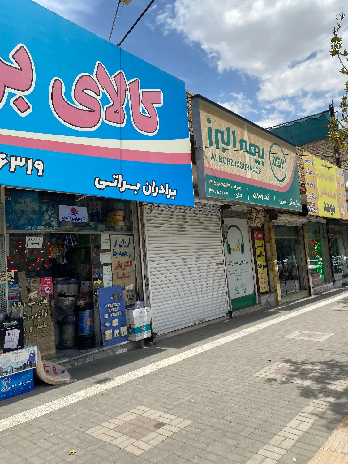 مغازه تجاری حاشیه معلم.بین۳۵و چهارراه دانش آموز