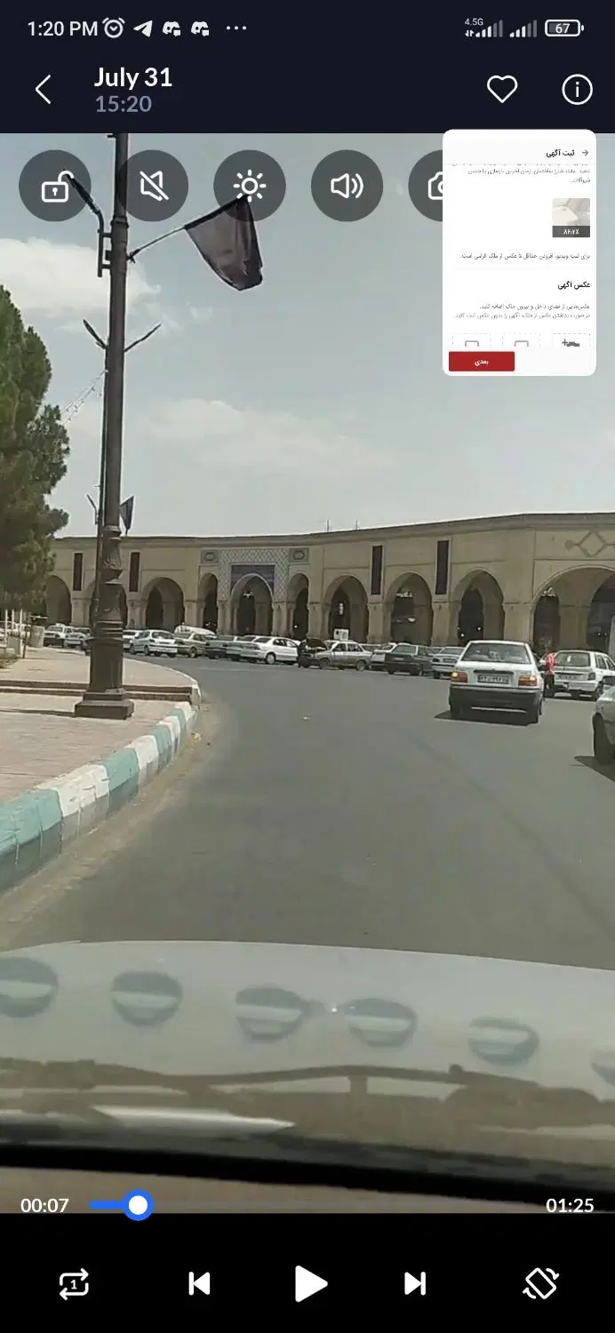 خونه ویلایی تا 15الا30