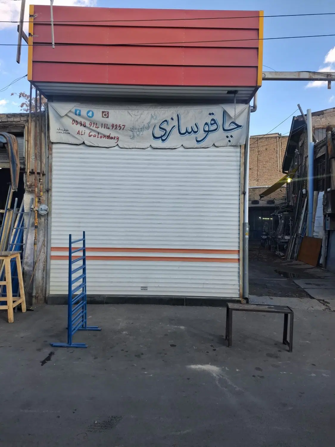 فروش مغازه