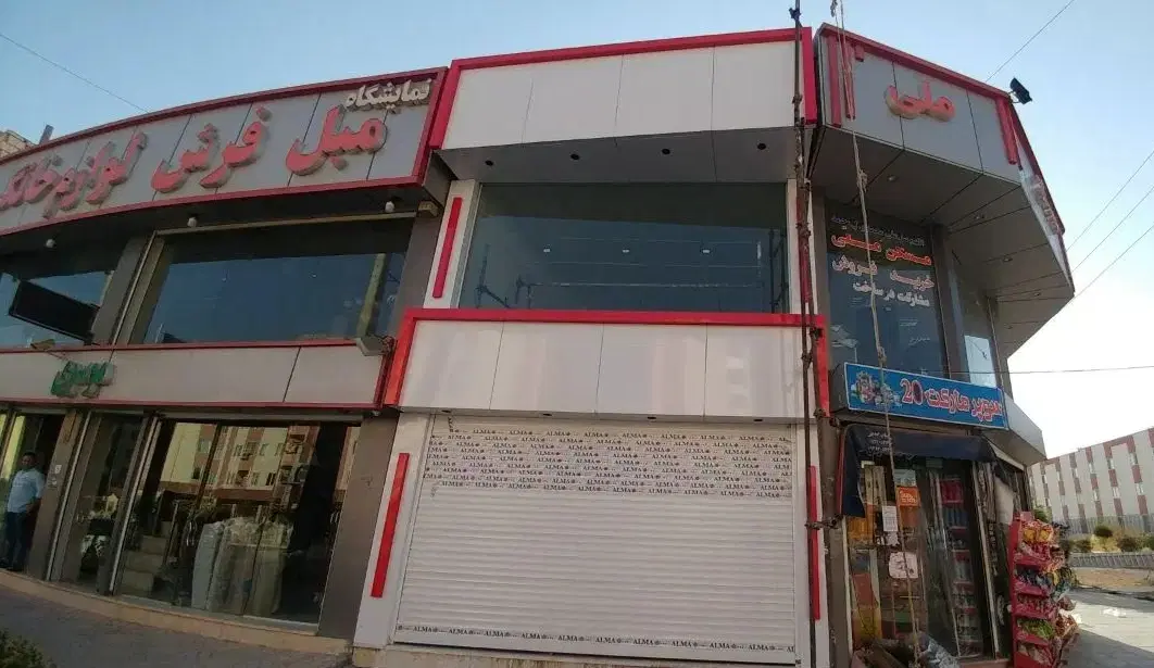 اجاره مغازه