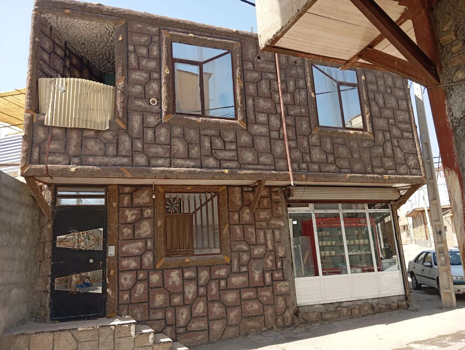 خانه و مغازه