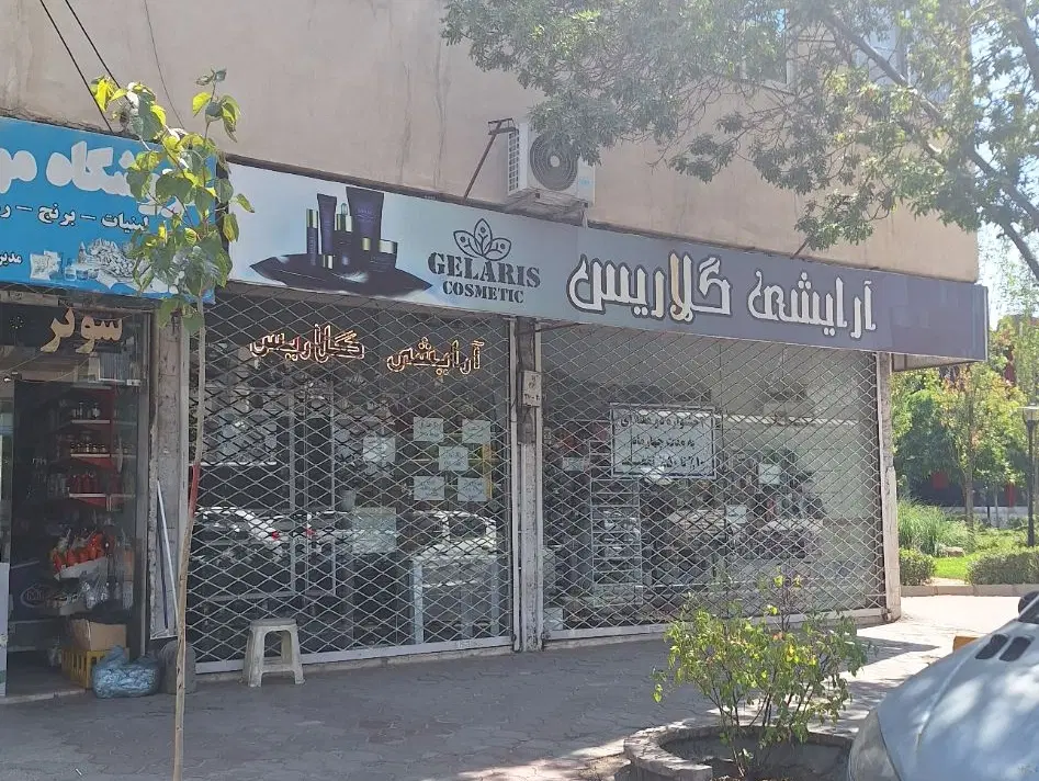 اجاره مغازه