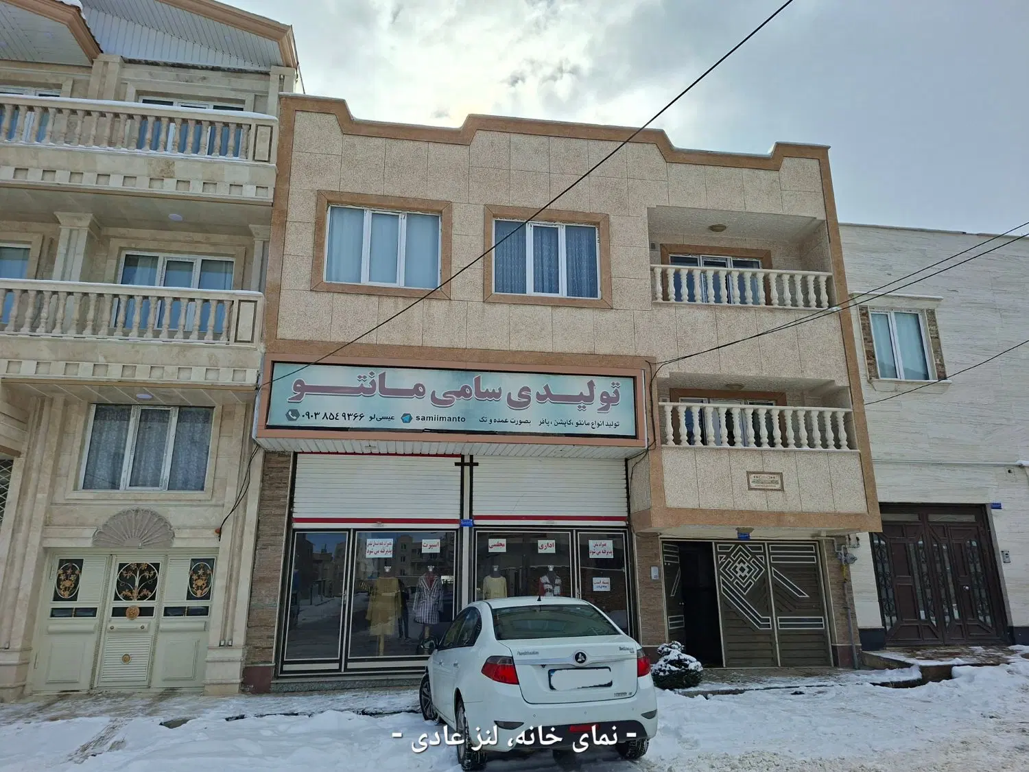 فروش ساختمان ویلایی