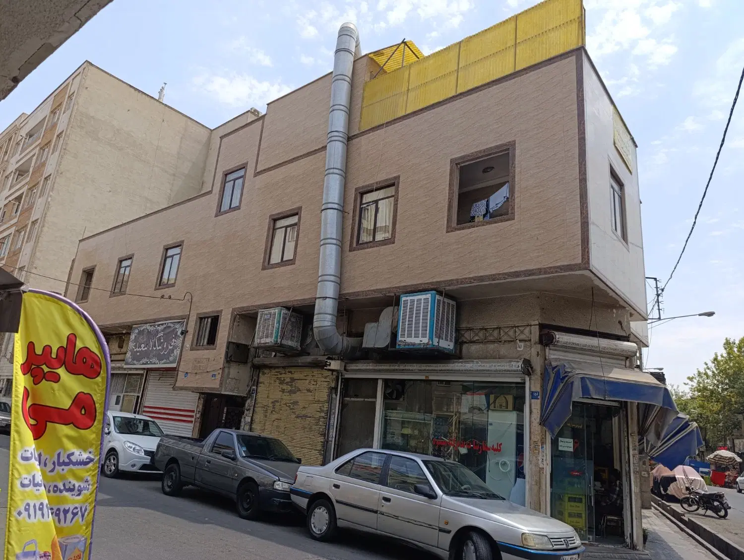 آپارتمان