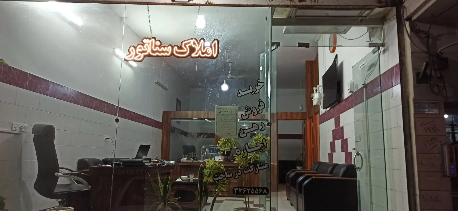 زمین مسکونی مهدیشهر (املاک سناتور )