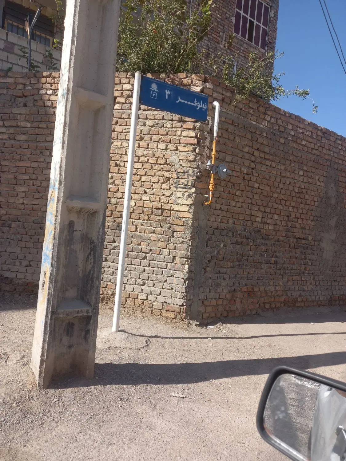 زمین محدوده ی نبوت
