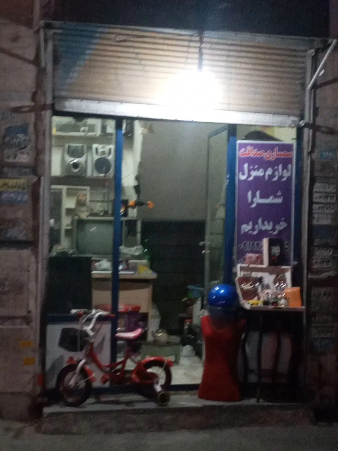 یک باب مغازه ۹متری با ملکیت قولنامه ای