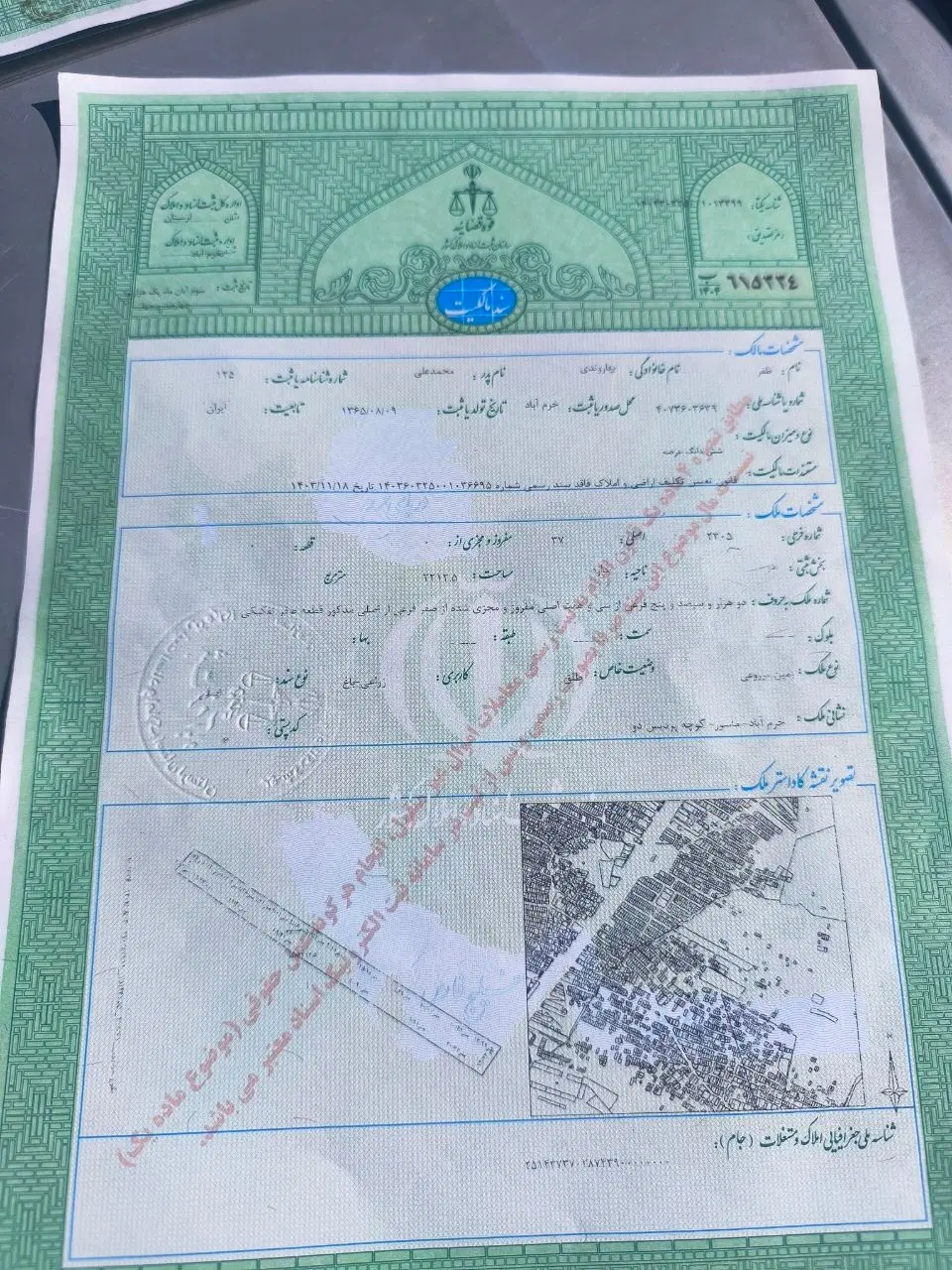 زمین مسکونی 120متری ماسور