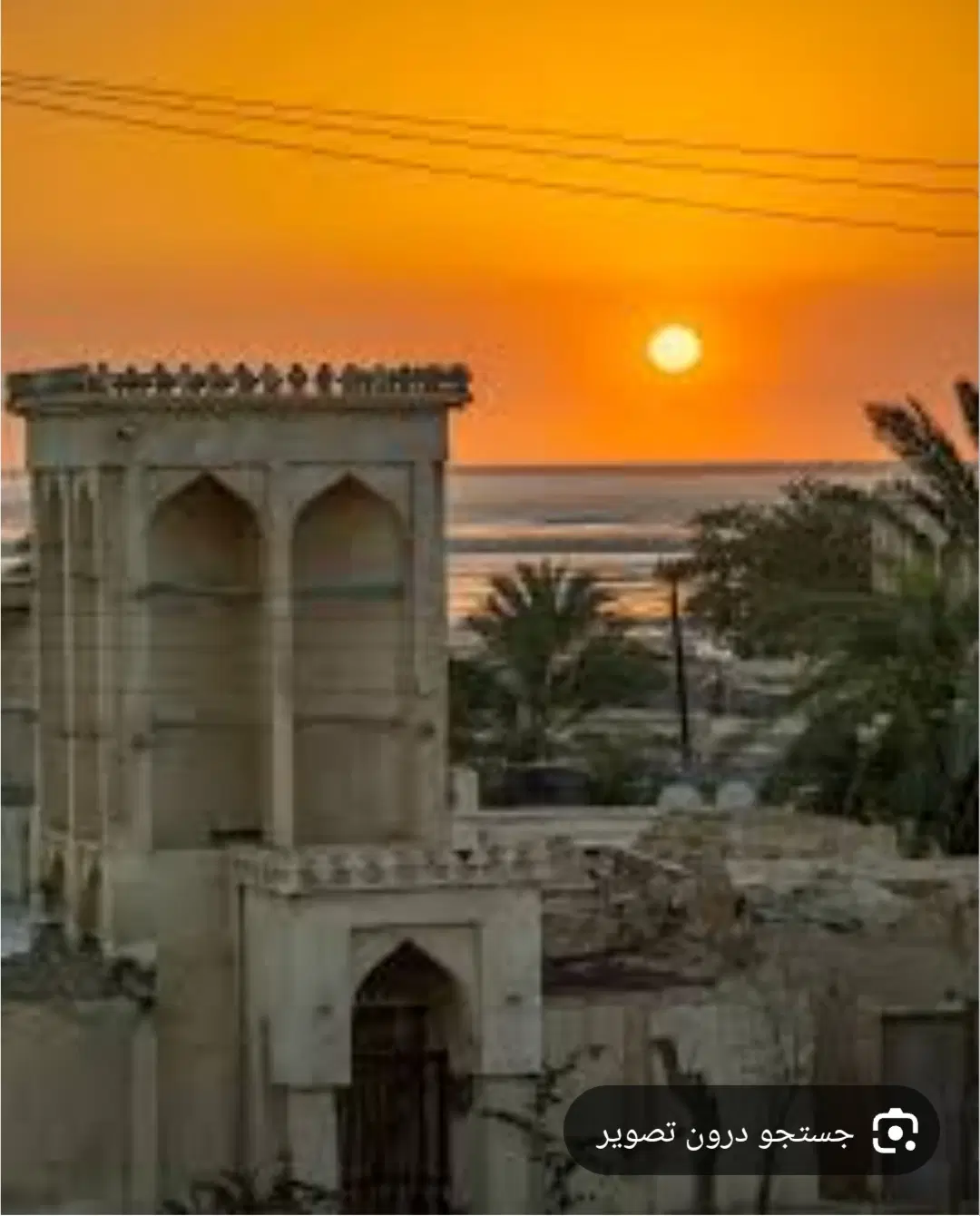زمین بندر لافت