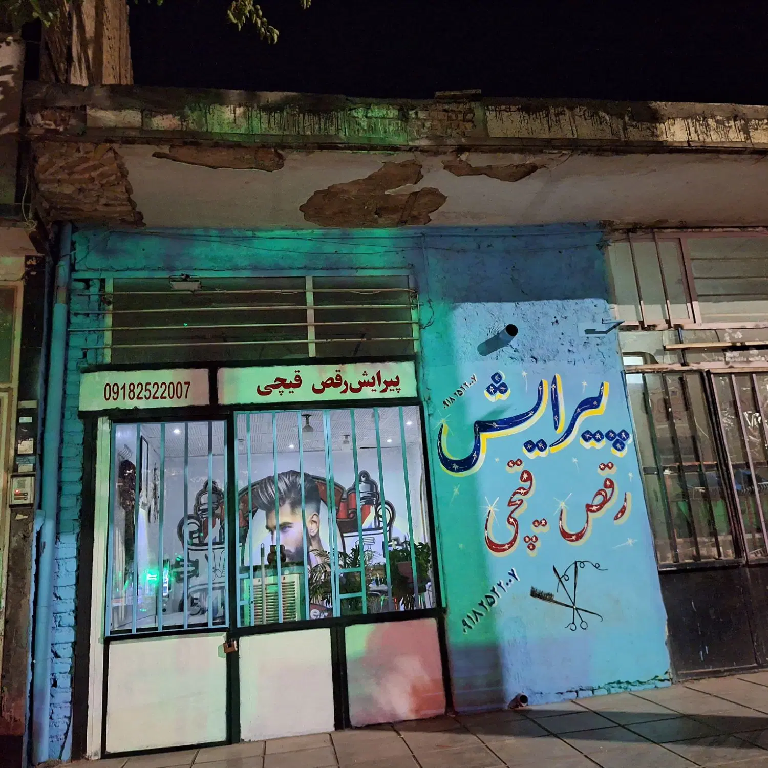 فروش۴۰مترمغازه برسیمتری فوتبال   باهواییش