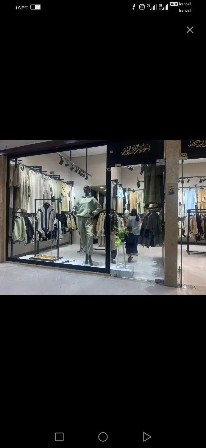 یک باب مغازه رهن و اجاره در پرند