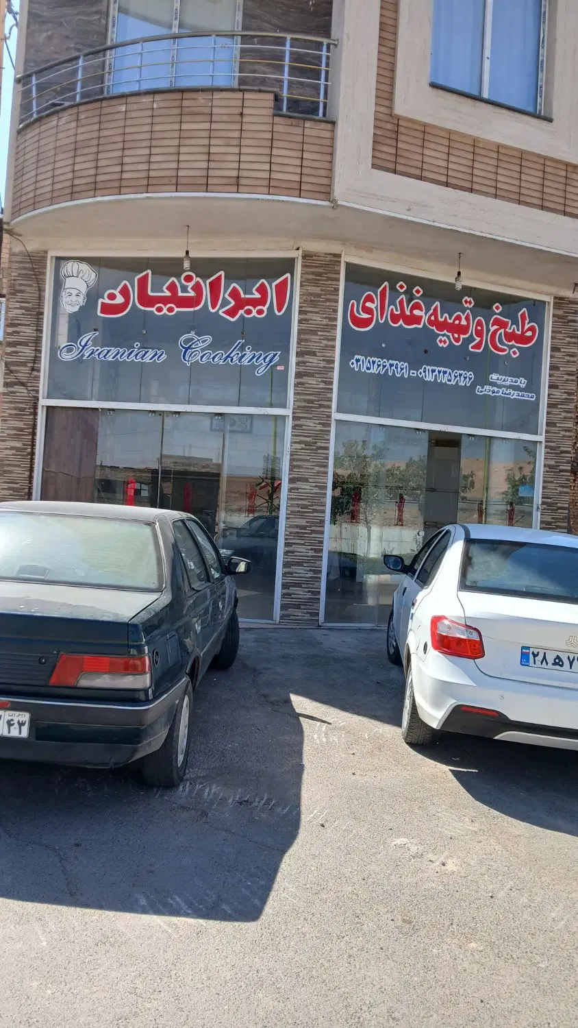 رهن یا فروش مغازه بیستجان