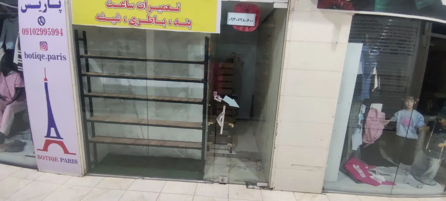 مغازه اجاره