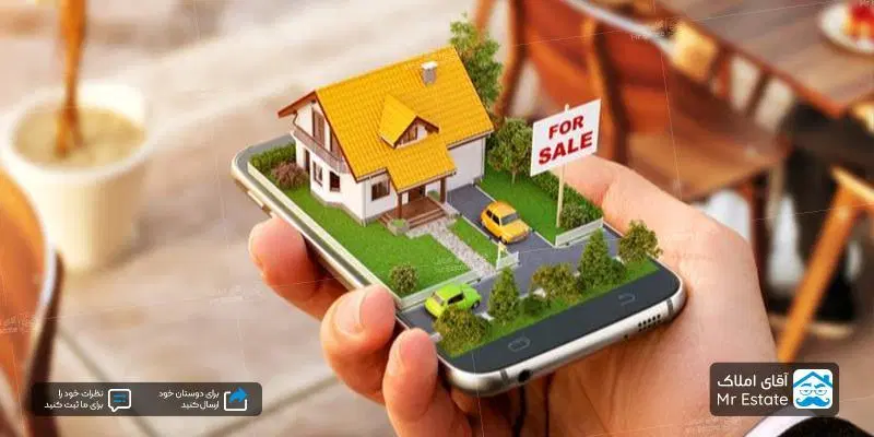 تک واحد 170متری بلوار محمدی پشت بهداشت